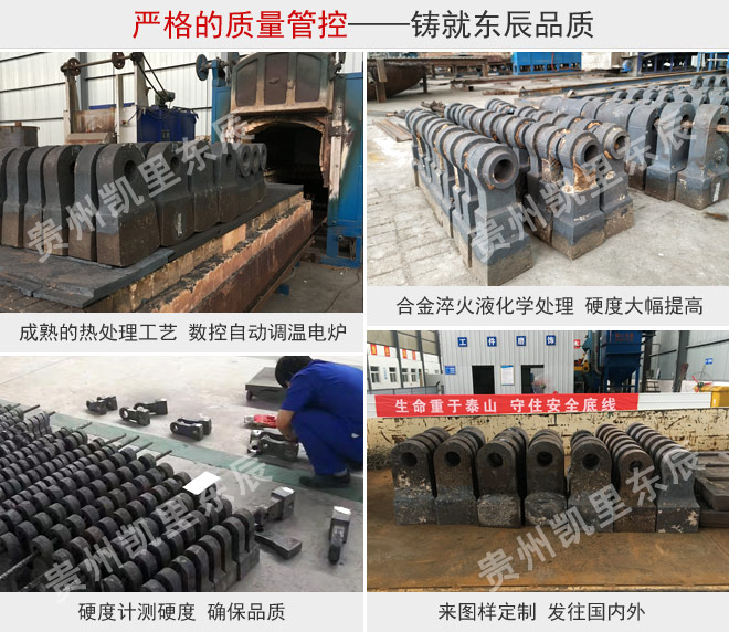 生產(chǎn)展示-02-660.jpg